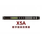 X5A  数字前级效果器